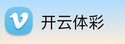 开云体彩 Logo