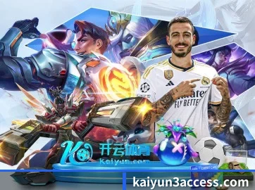 开云体彩 APP